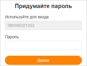 Иллюстрация страницы с текстом для SEO оптимизации.